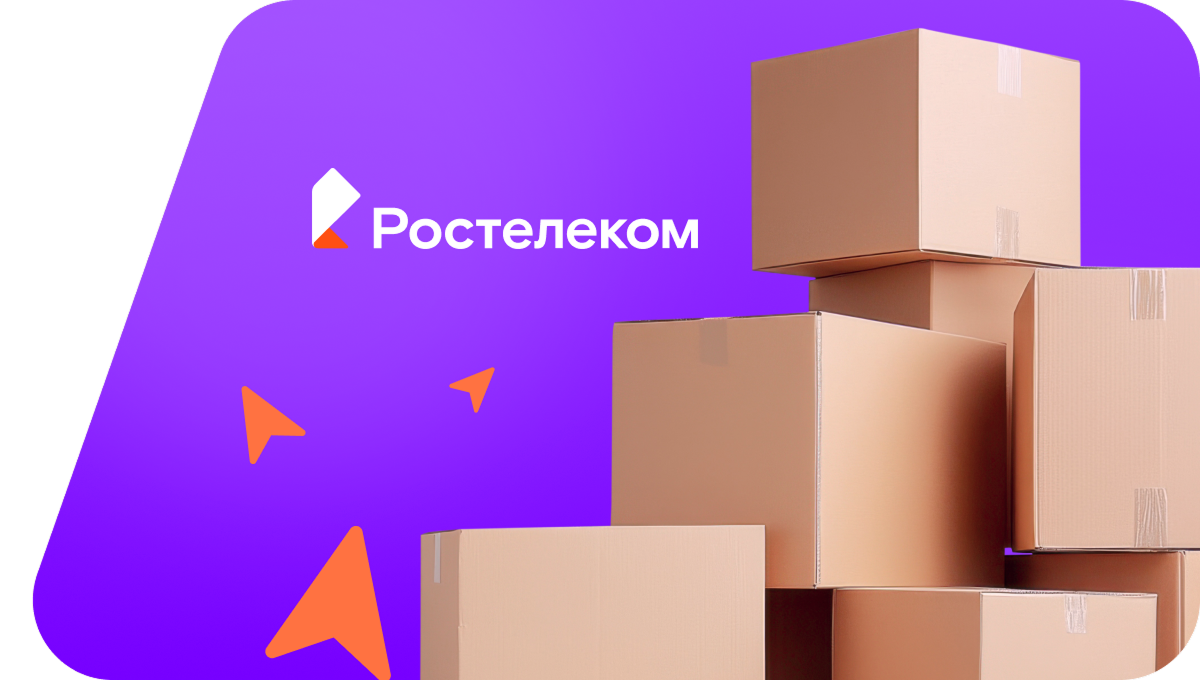 Переезд в новую квартирув&nbsp;аул Гюрюльдеук